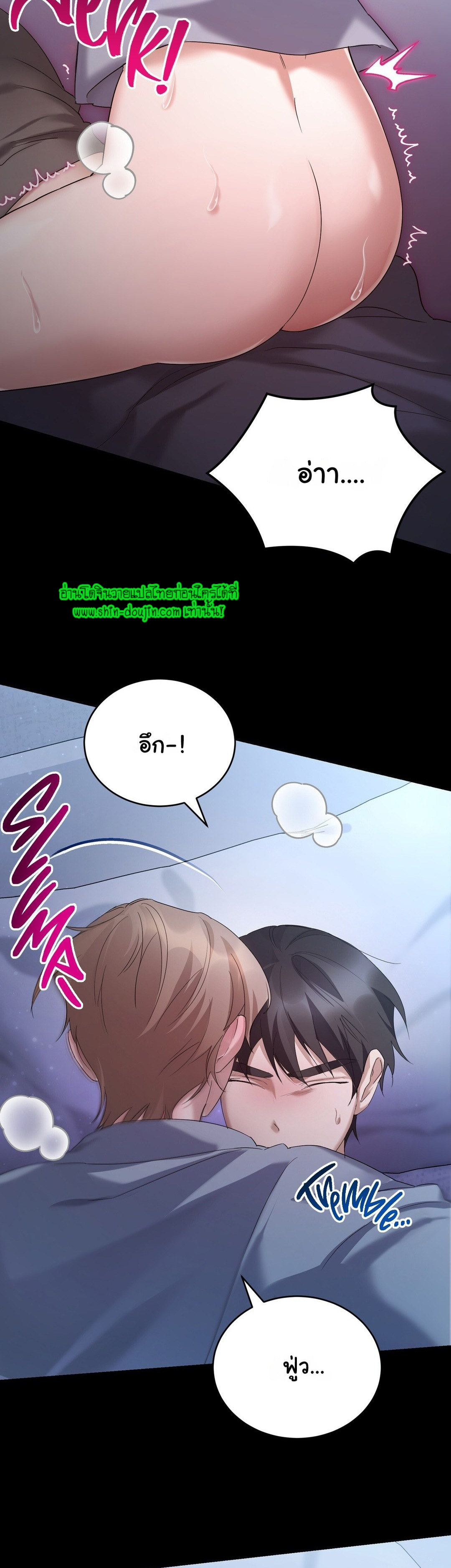 Sleepless Night EP 6